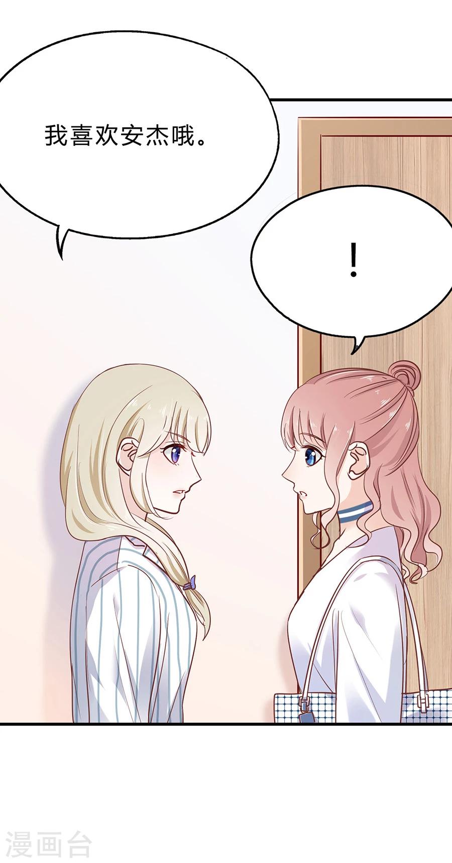 第31话 示威-第31话