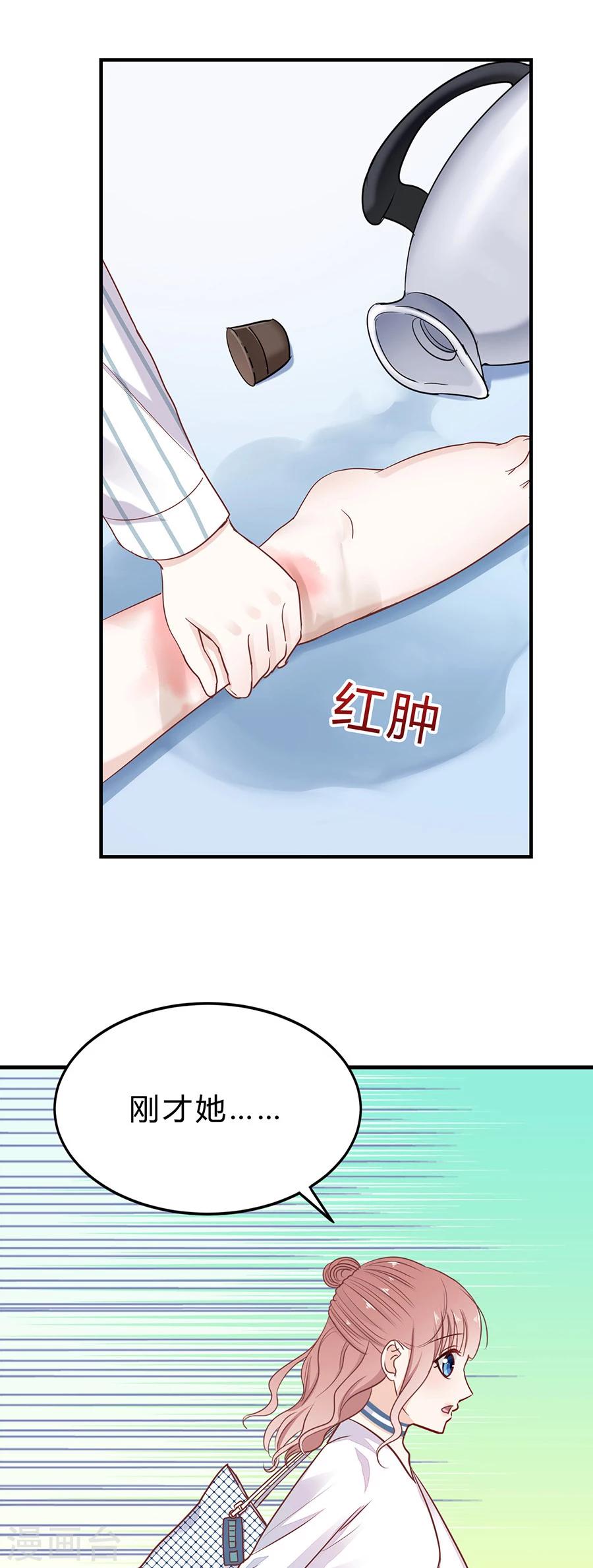 第31话 示威-第31话