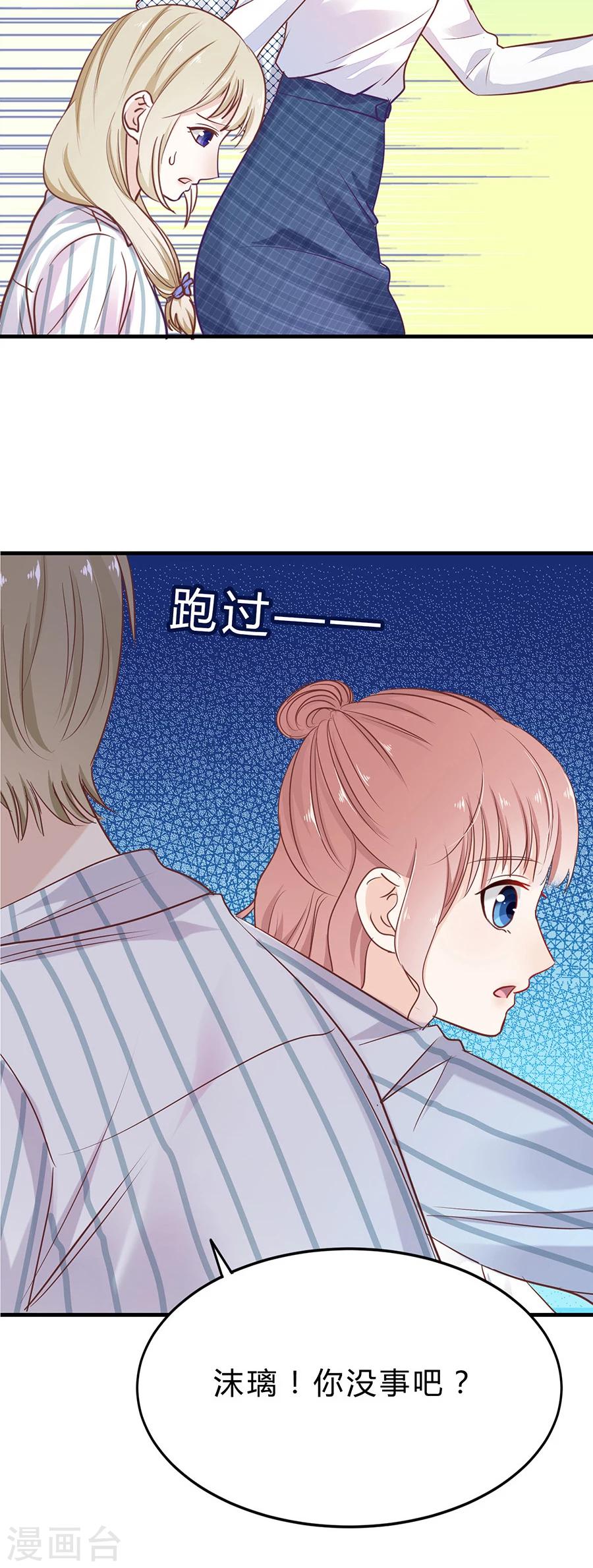 第31话 示威-第31话