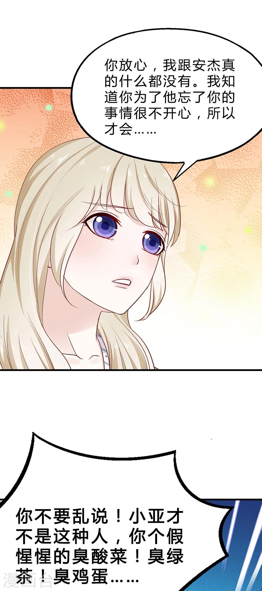 第31话 示威-第31话