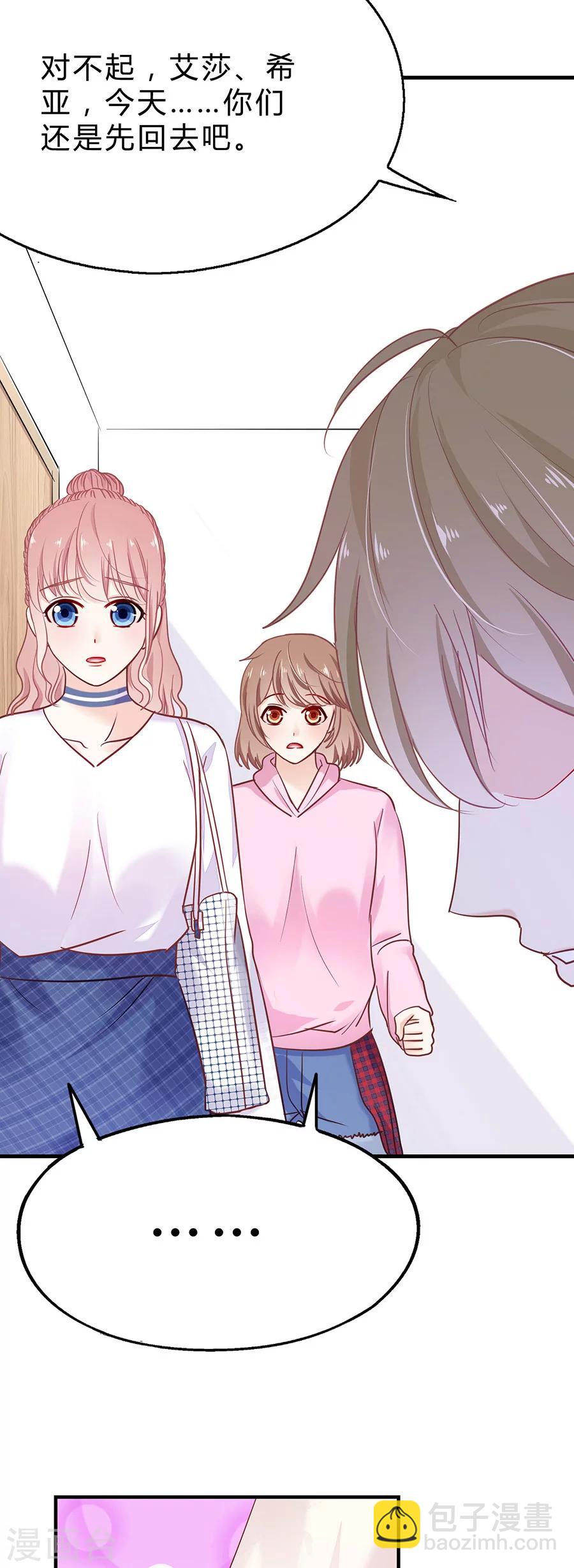 第31话 示威-第31话