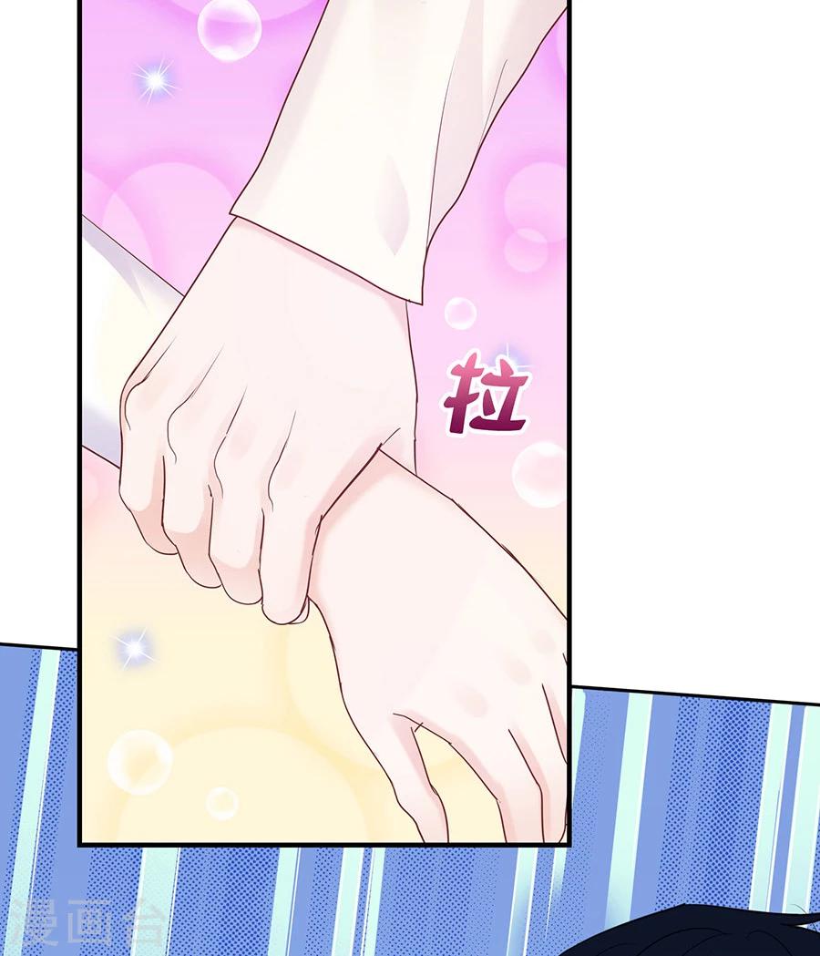 第31话 示威-第31话