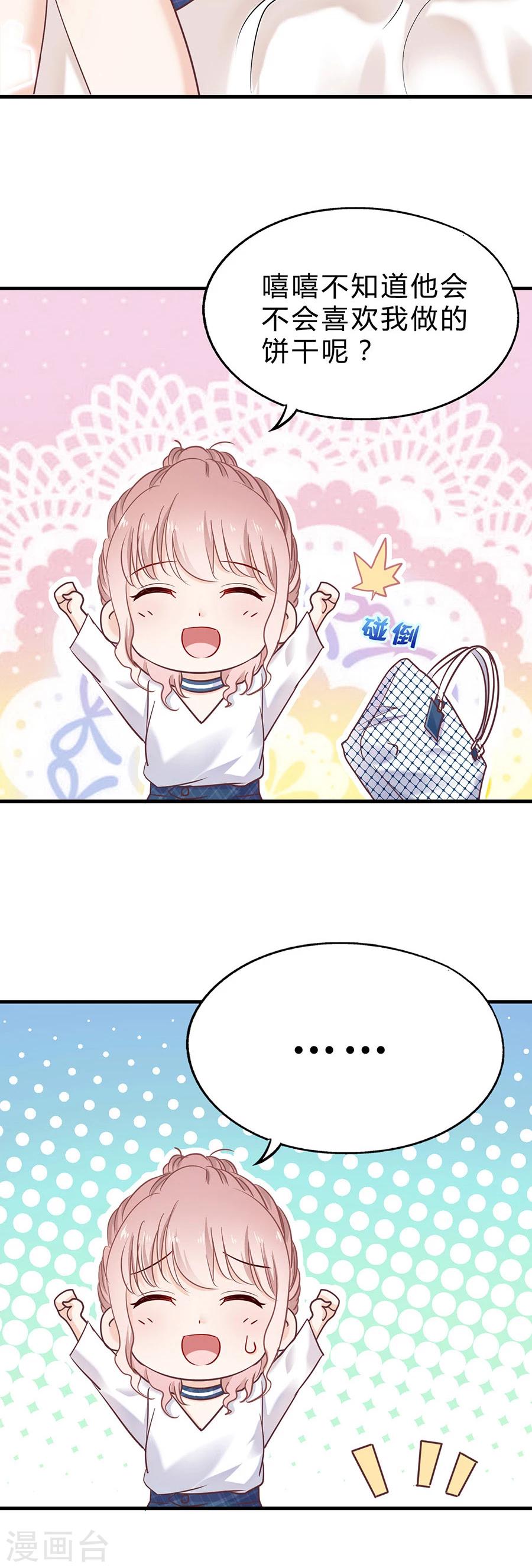 第31话 示威-第31话