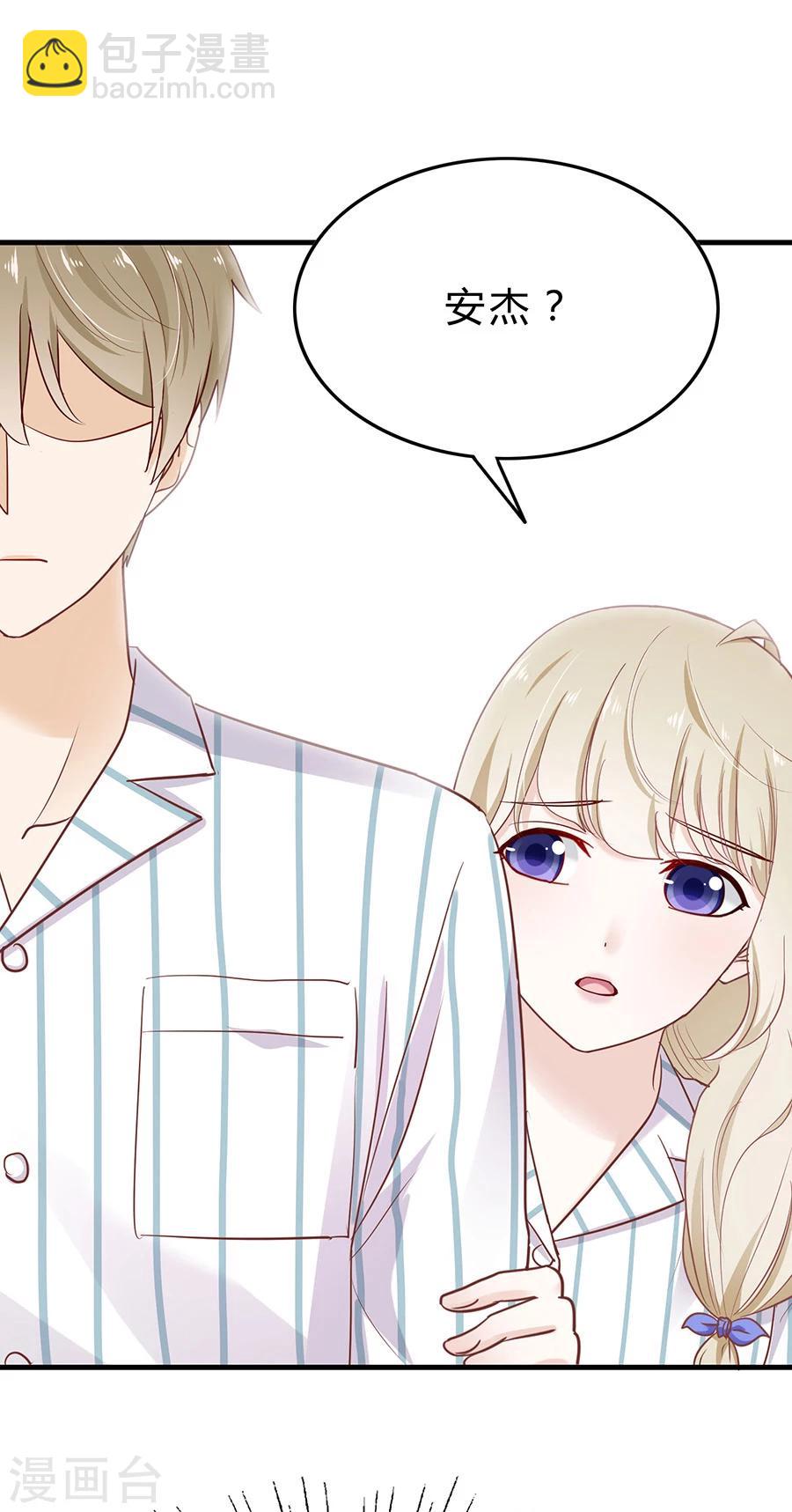 第31话 示威-第31话