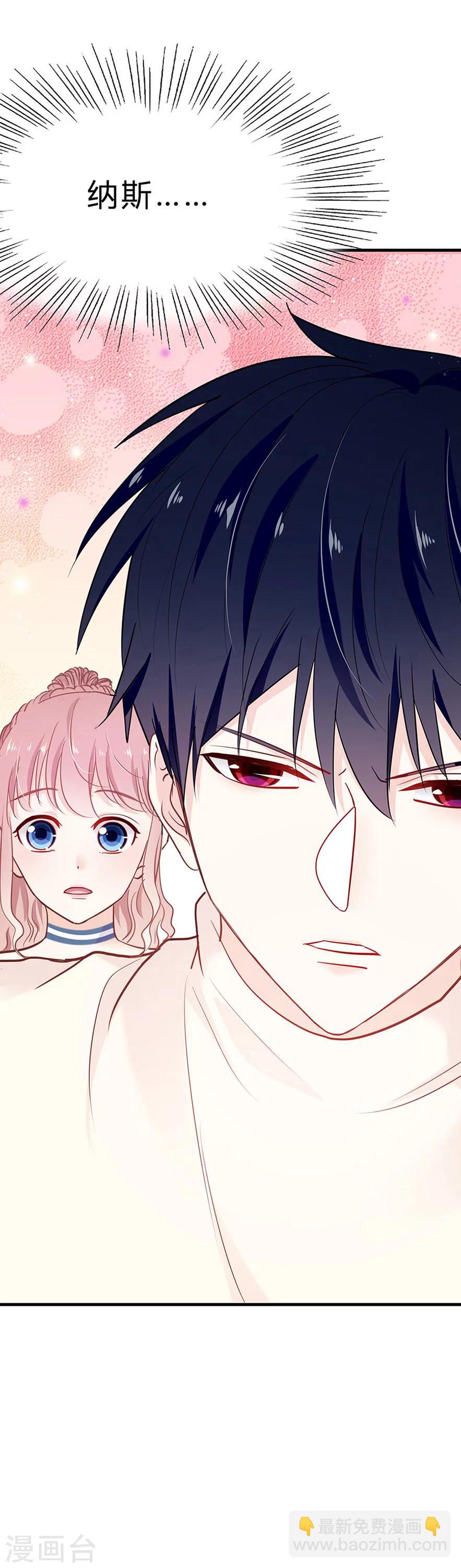 第31话 示威-第31话