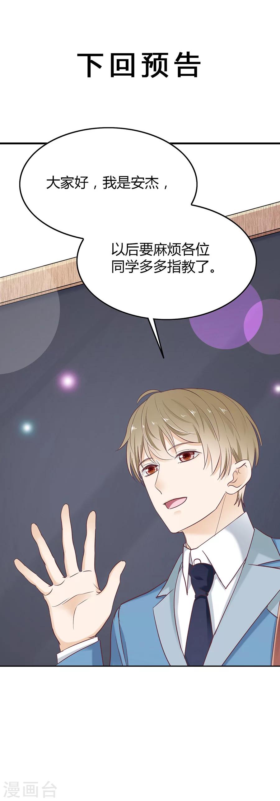 第31话 示威-第31话