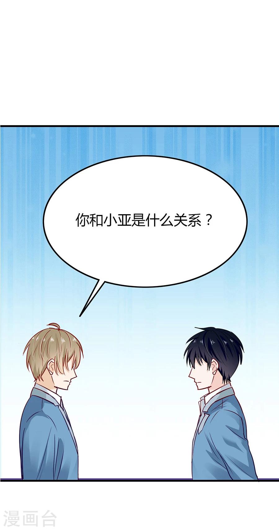 第31话 示威-第31话