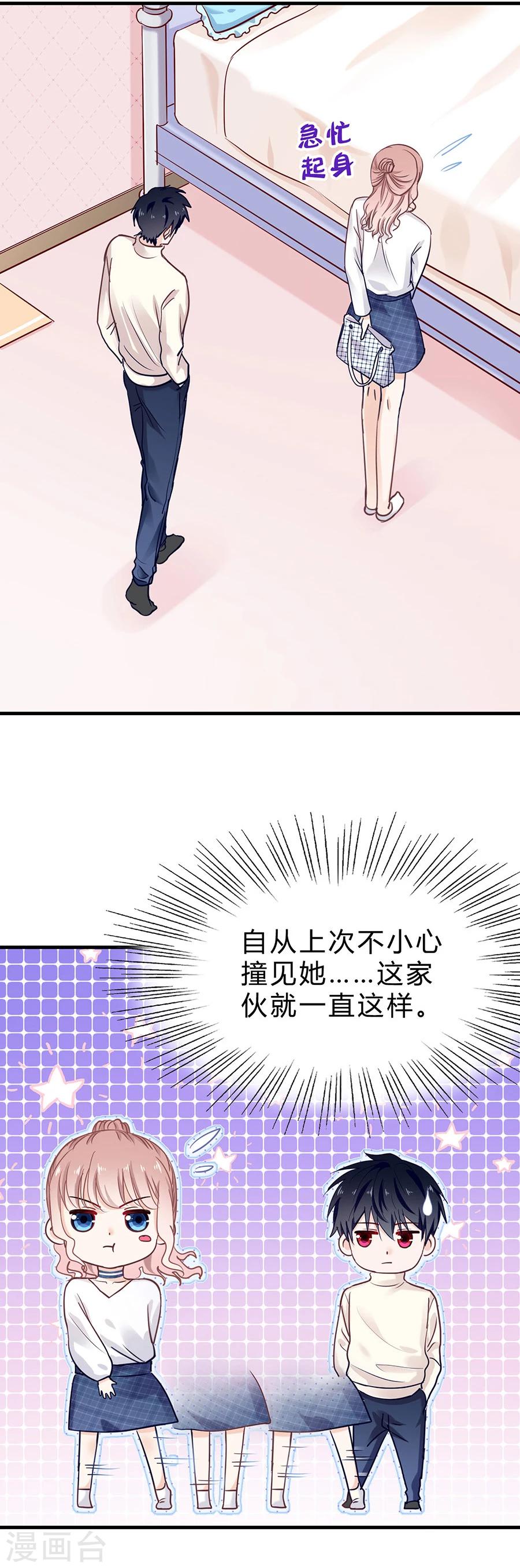 第31话 示威-第31话