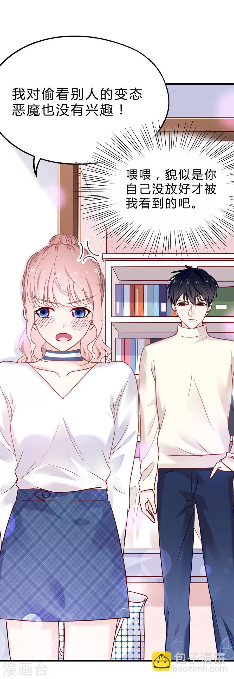 第31话 示威-第31话