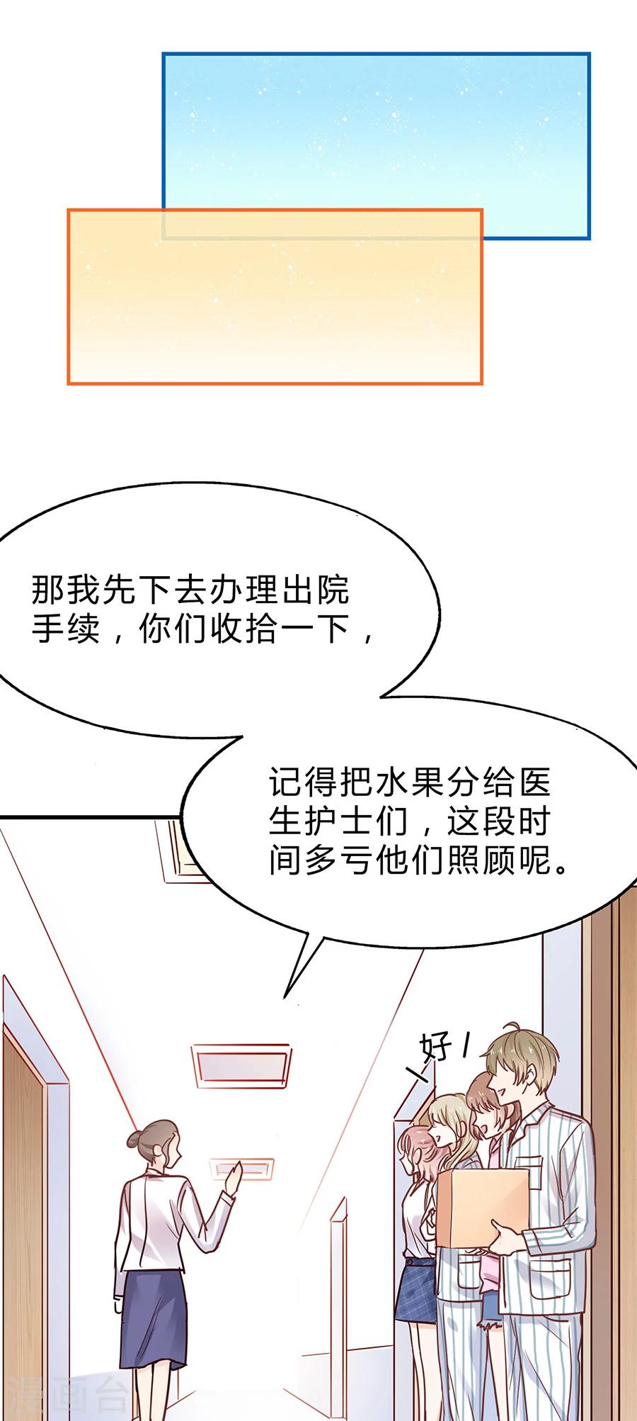 第31话 示威-第31话