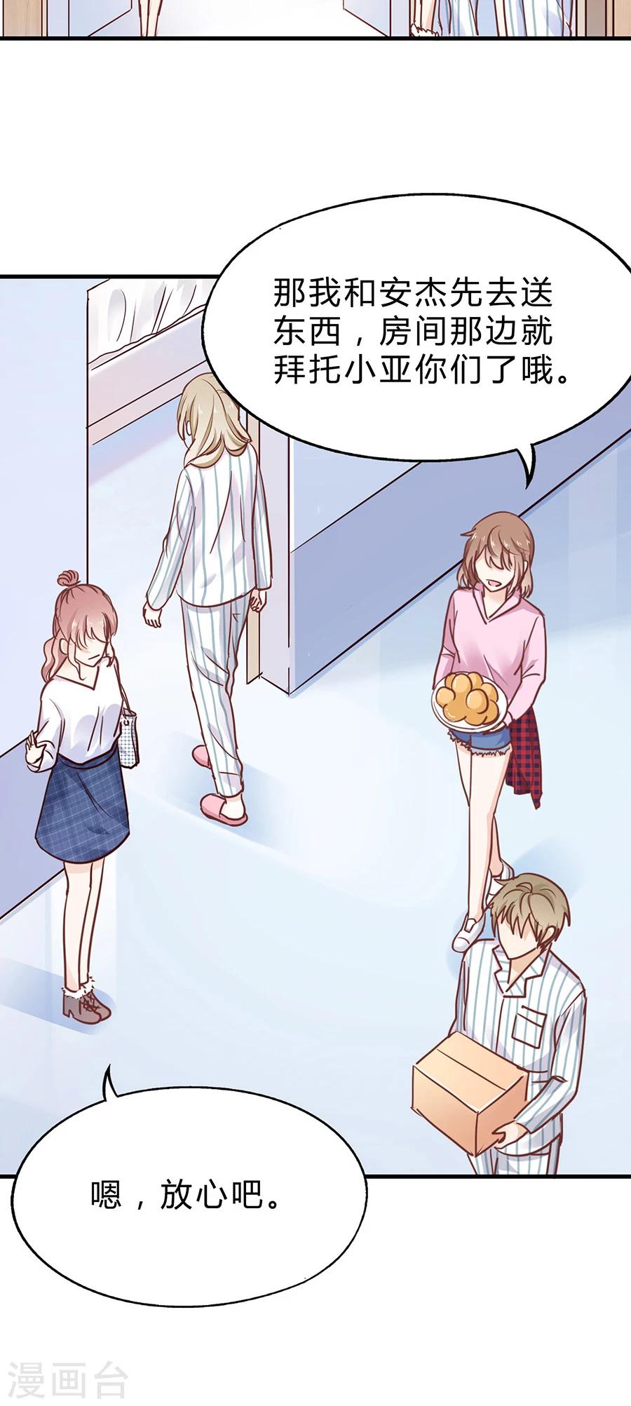 第31话 示威-第31话