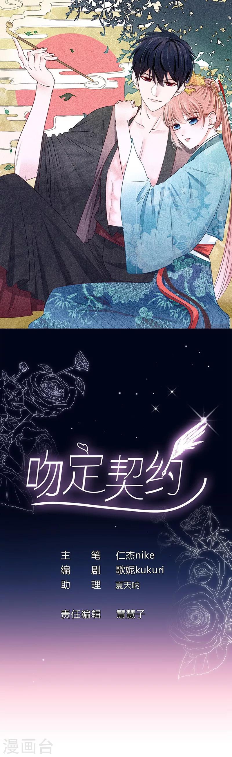 第33话 学校开放日-第33话