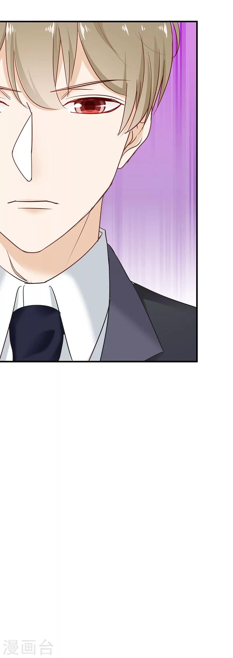 第33话 学校开放日-第33话