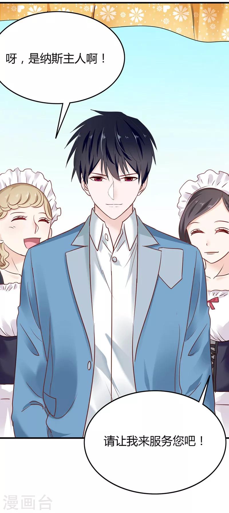 第33话 学校开放日-第33话