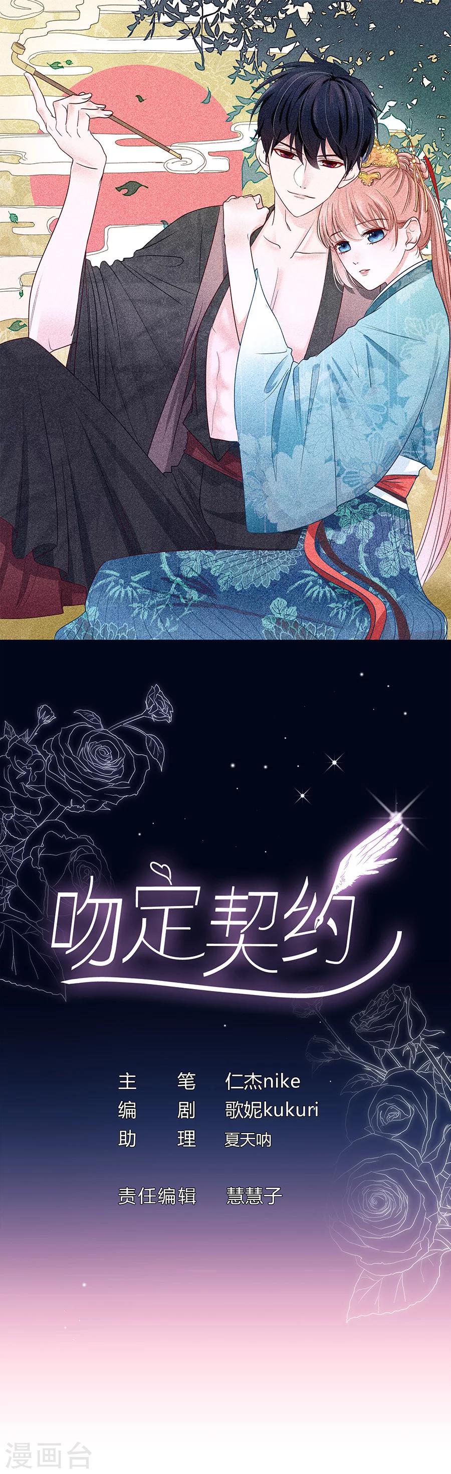 第35话 我还是喜欢着你-第35话