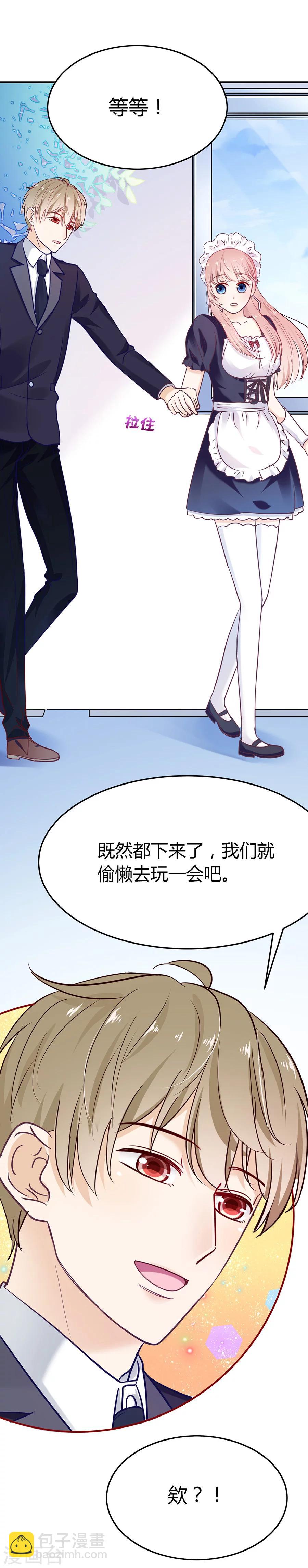 第35话 我还是喜欢着你-第35话