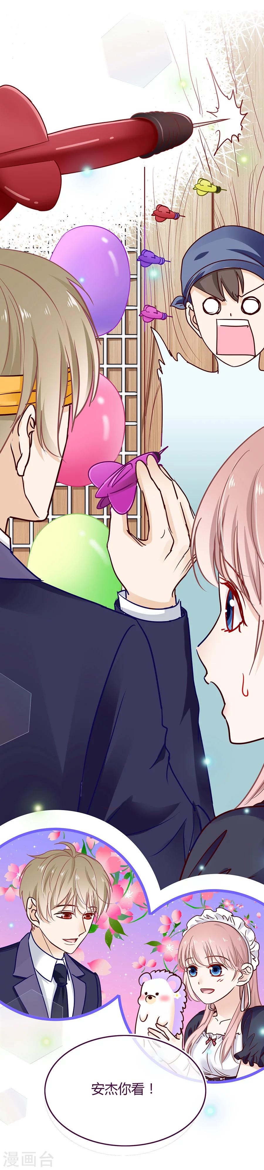 第35话 我还是喜欢着你-第35话