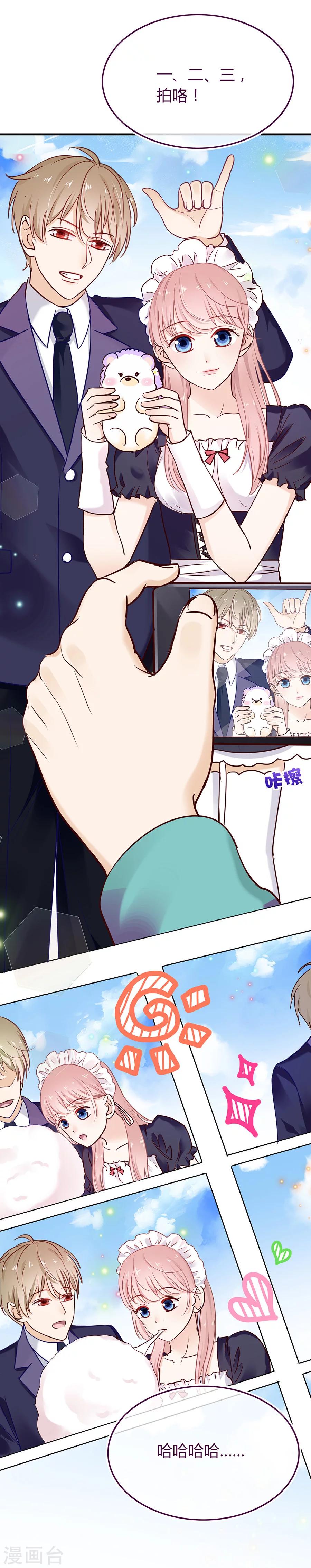 第35话 我还是喜欢着你-第35话
