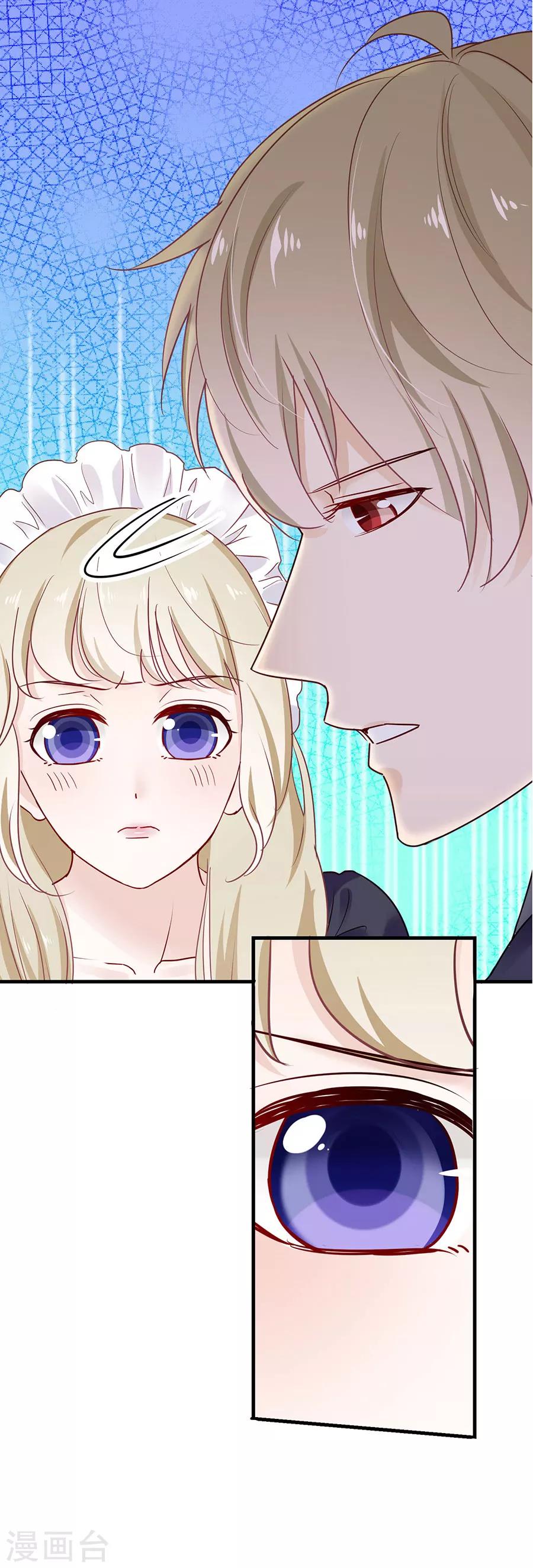 第37话 冒充希亚-第37话