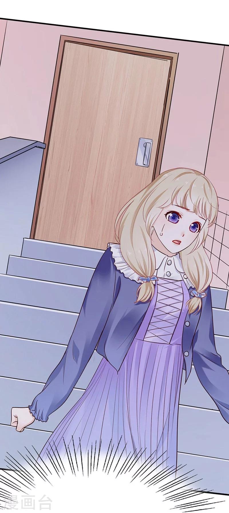 第39话 英斯-第39话