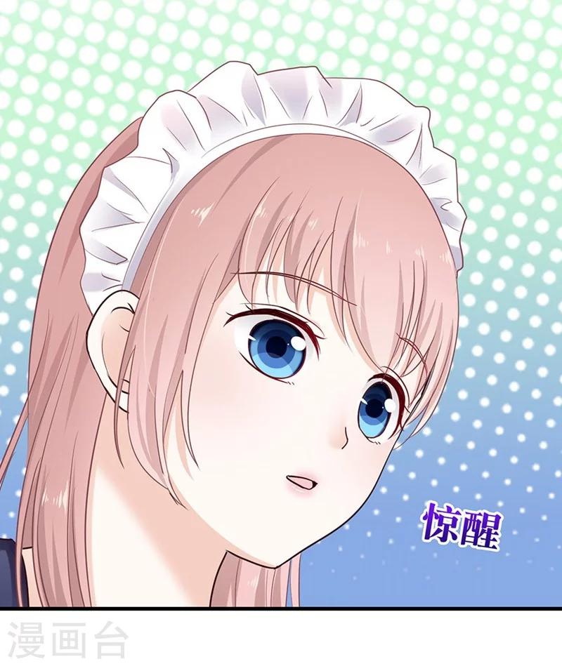 第39话 英斯-第39话