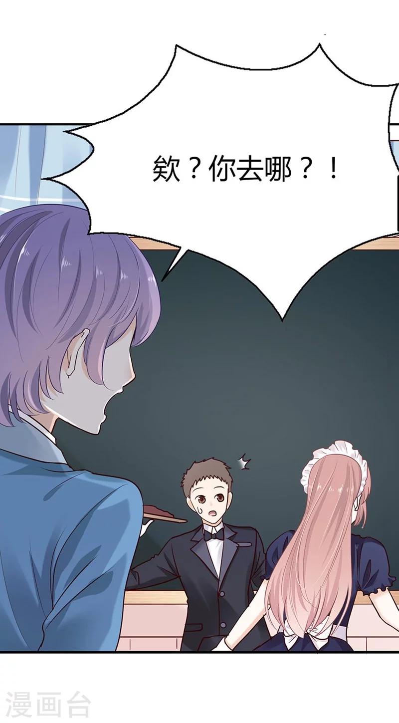 第39话 英斯-第39话