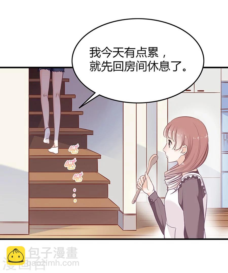 第5话 如其来的床咚-第5话