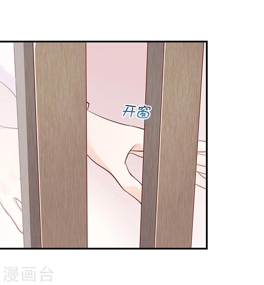 第5话 如其来的床咚-第5话