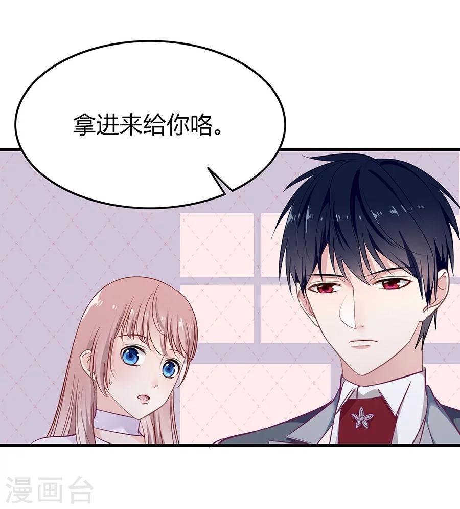 第5话 如其来的床咚-第5话