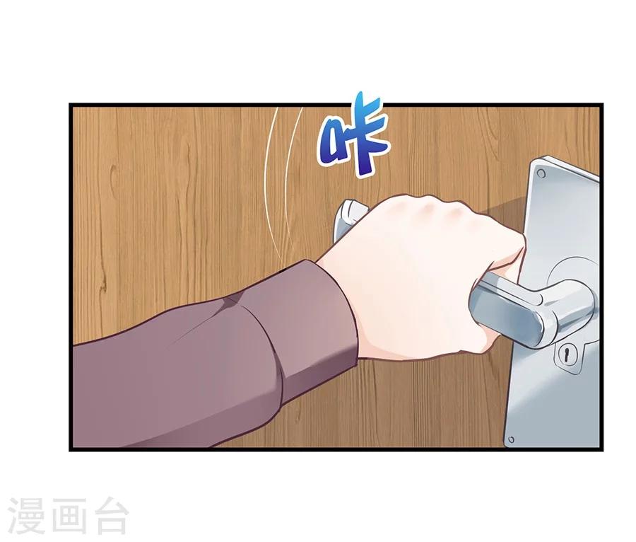第5话 如其来的床咚-第5话