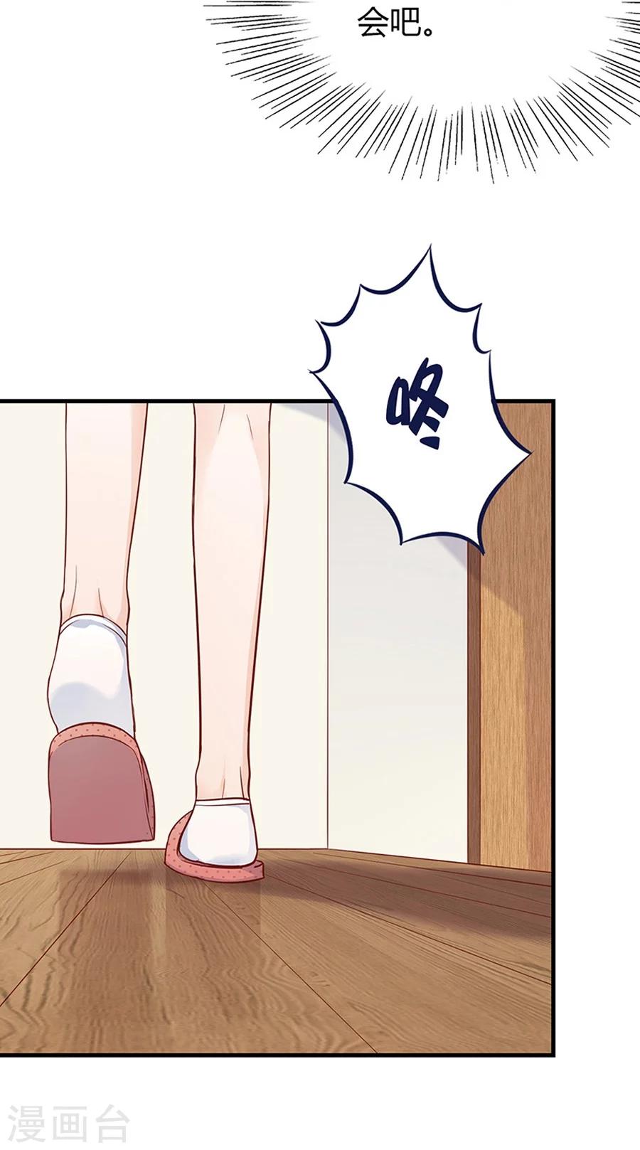 第5话 如其来的床咚-第5话