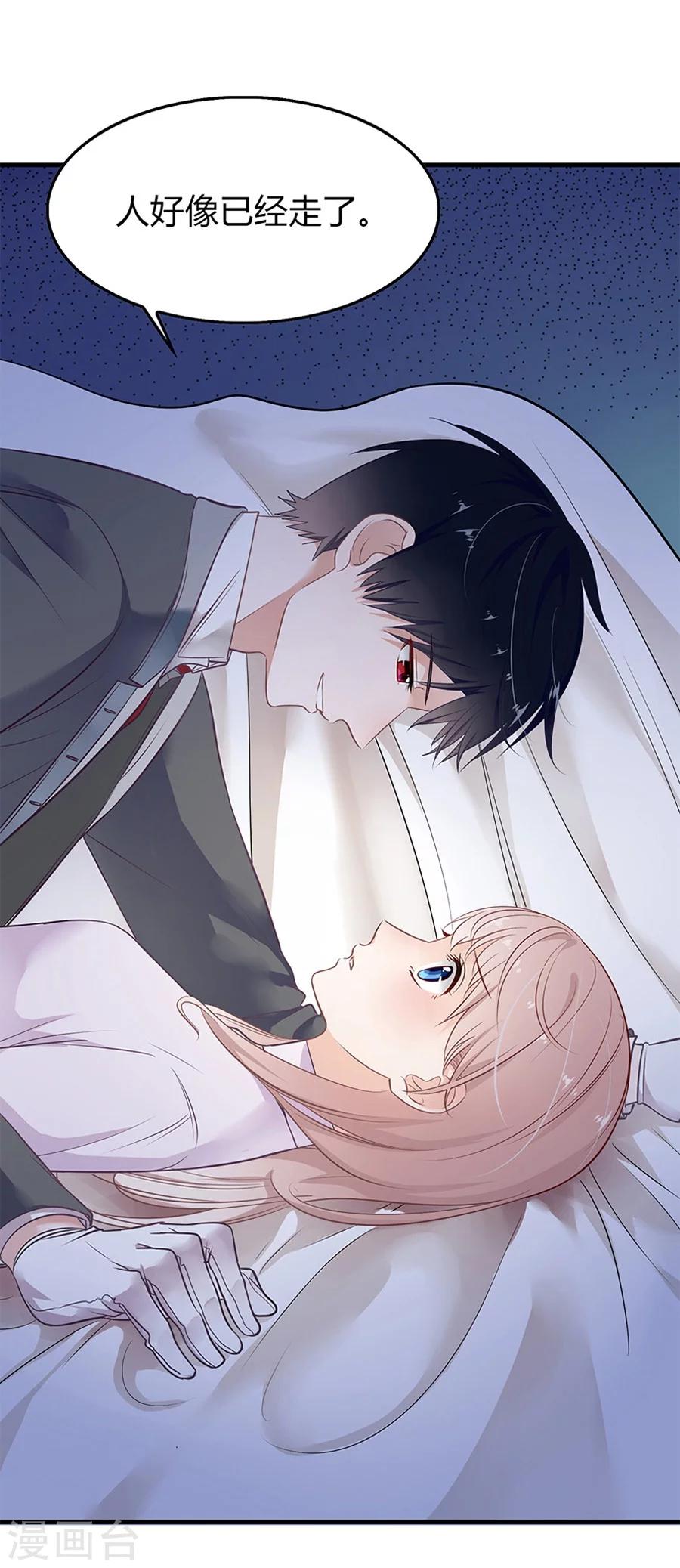 第5话 如其来的床咚-第5话