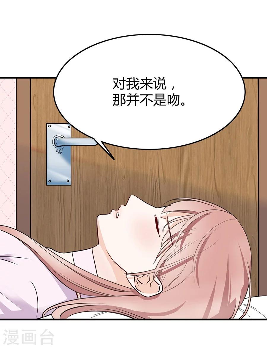第5话 如其来的床咚-第5话