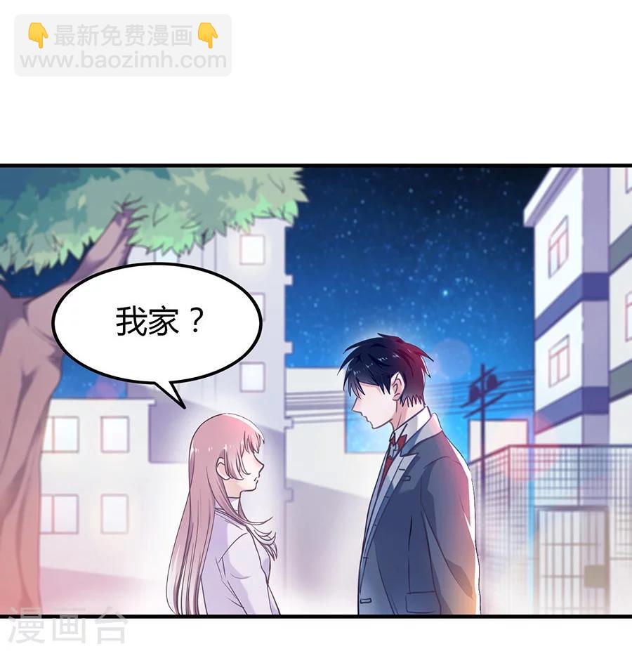 第5话 如其来的床咚-第5话