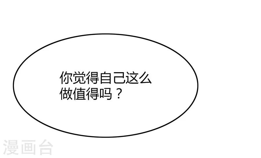 第5话 如其来的床咚-第5话