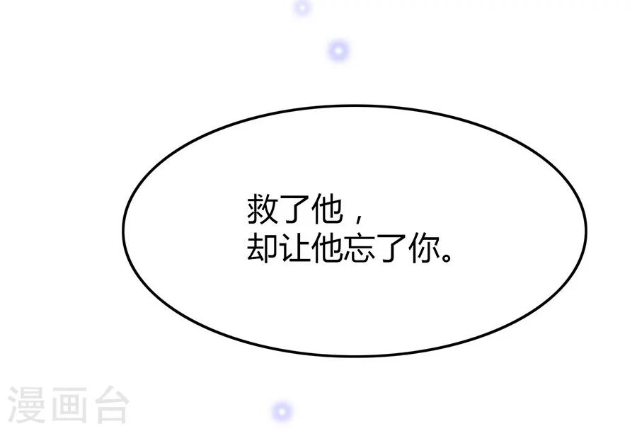 第5话 如其来的床咚-第5话