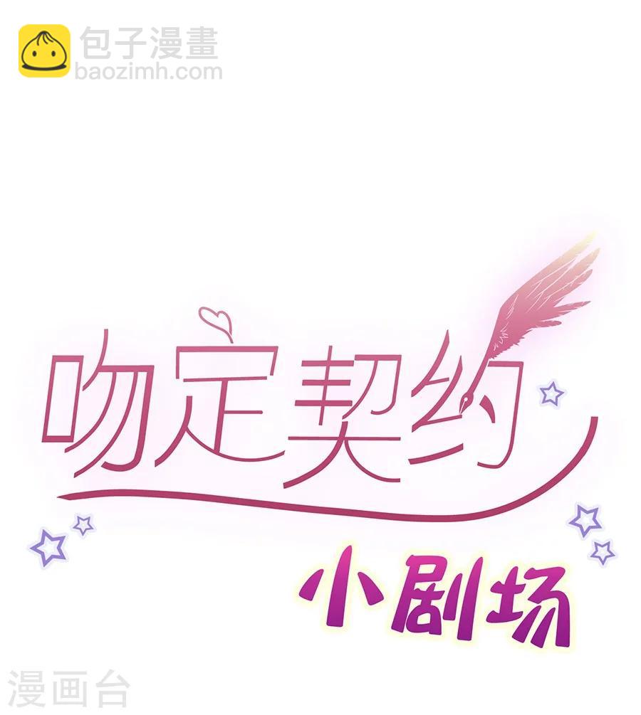 第5话 如其来的床咚-第5话
