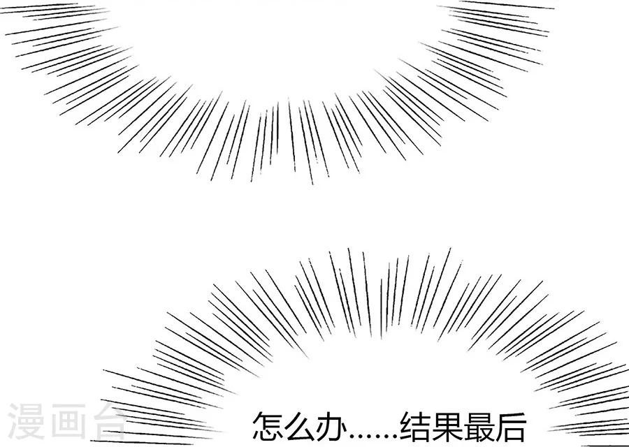 第5话 如其来的床咚-第5话