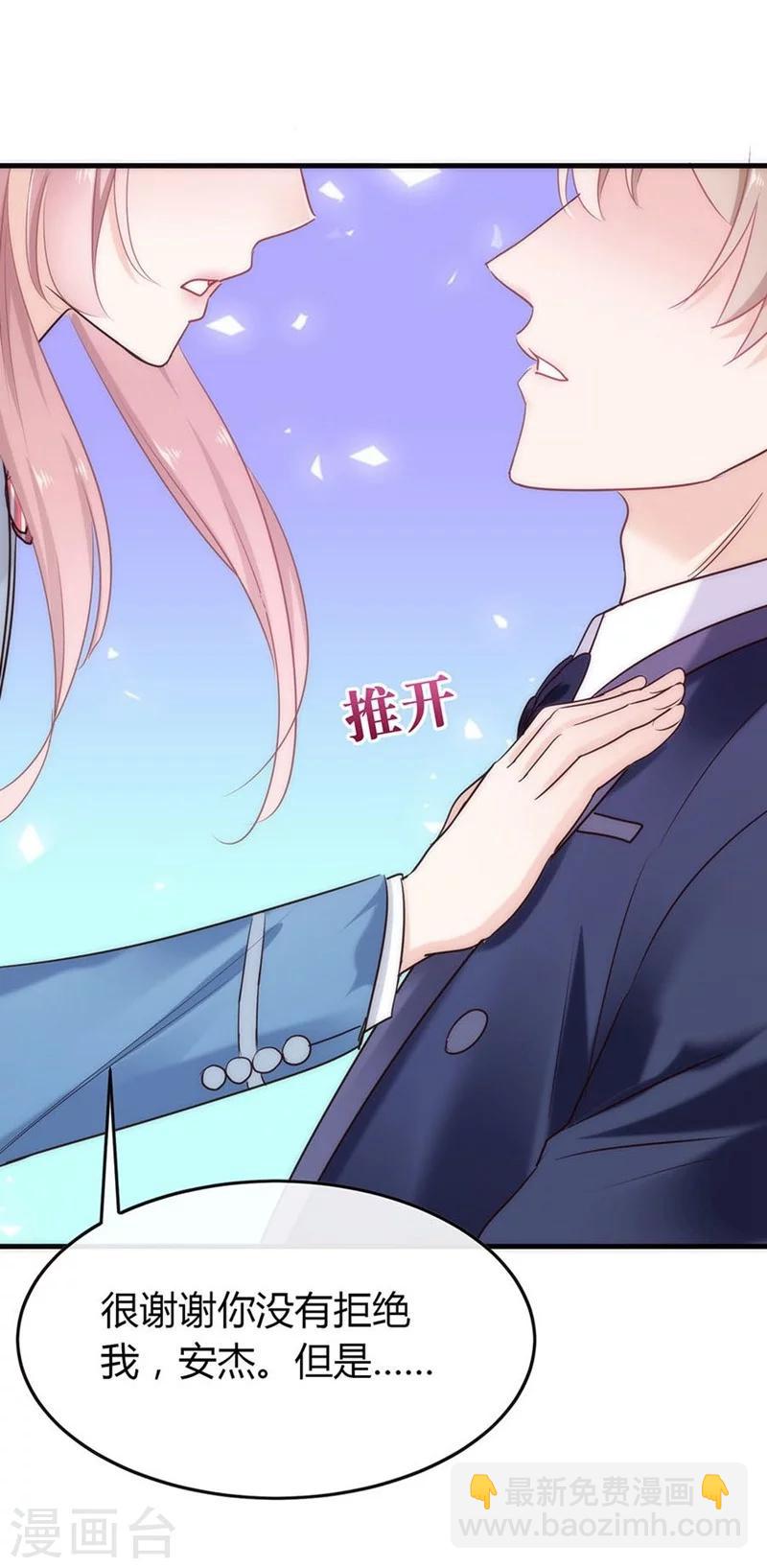 第41话 我们交往吧！-第41话