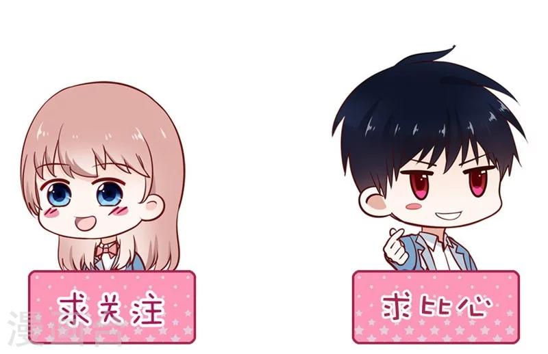 第41话 我们交往吧！-第41话