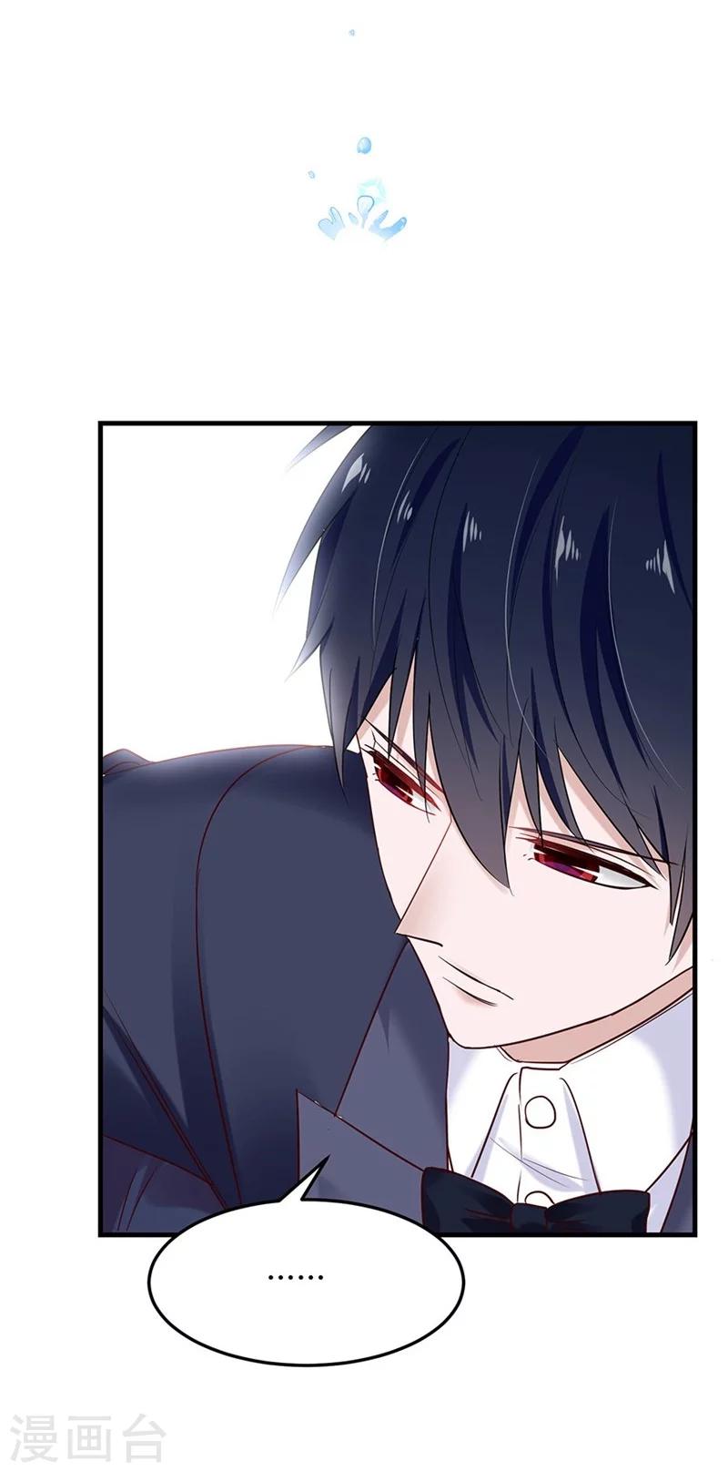 第41话 我们交往吧！-第41话