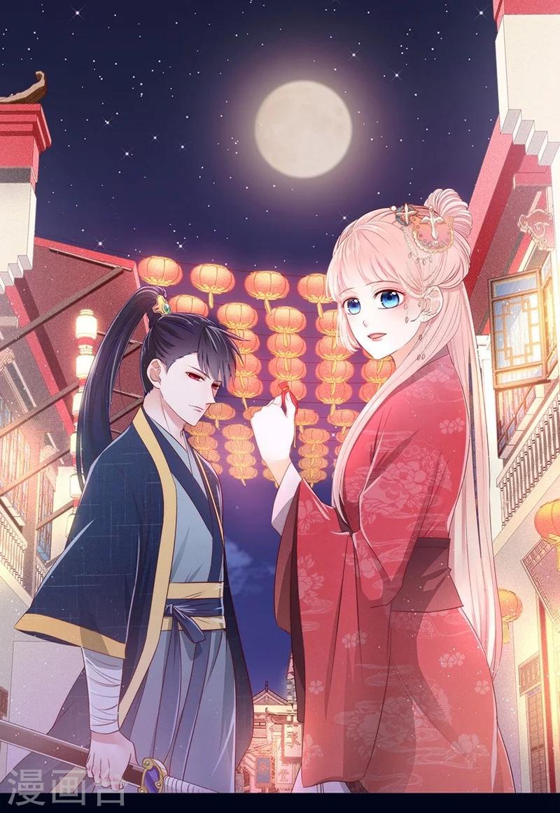 第43话 另一个契约者-第43话