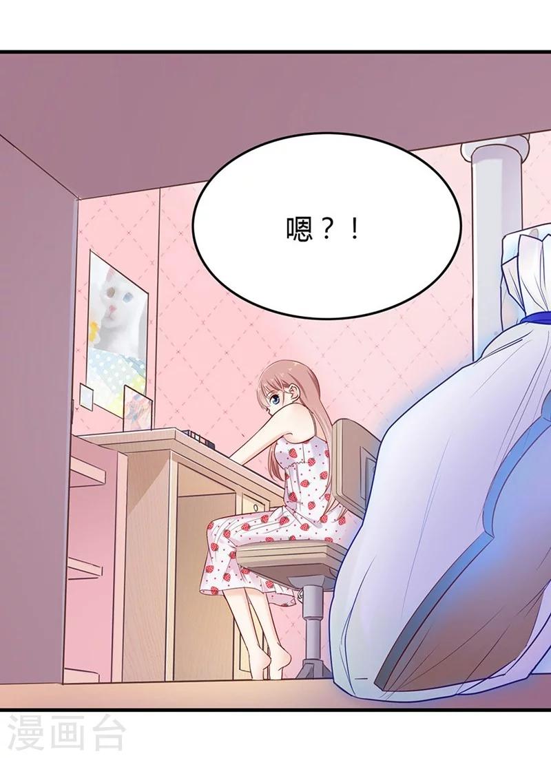 第43话 另一个契约者-第43话