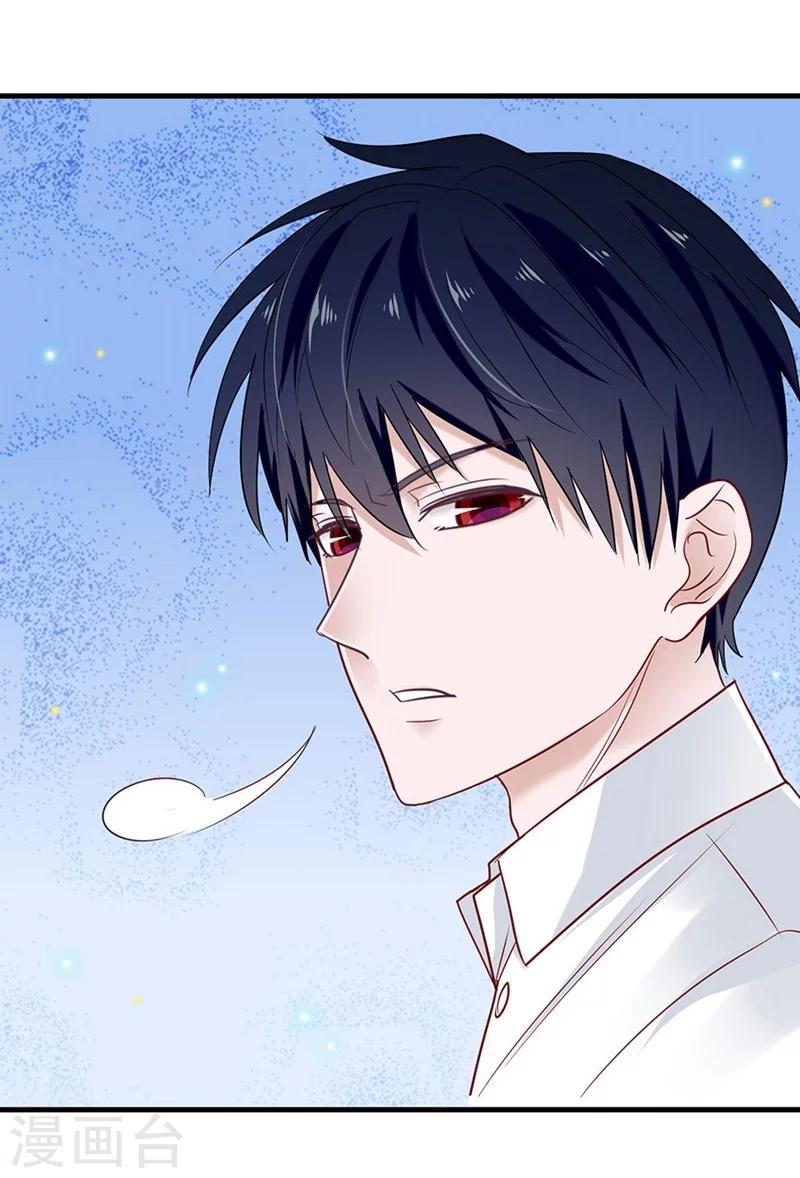 第43话 另一个契约者-第43话