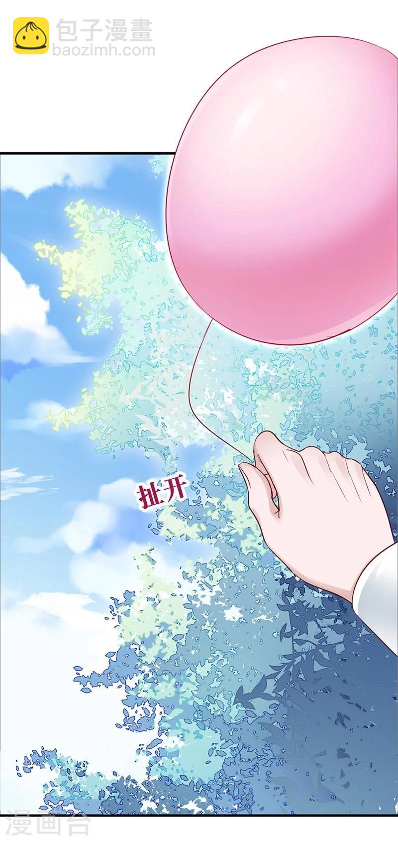 第43话 另一个契约者-第43话