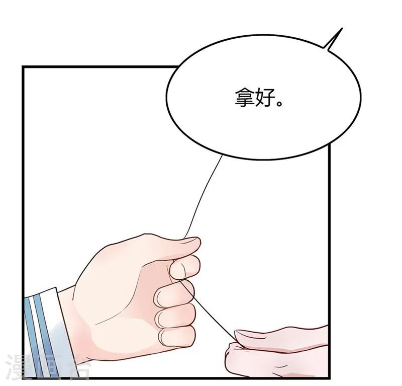第43话 另一个契约者-第43话