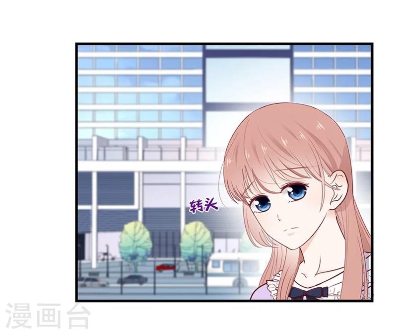 第43话 另一个契约者-第43话