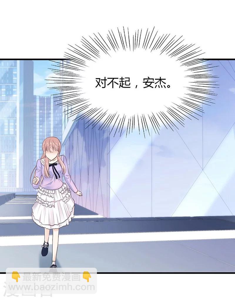 第43话 另一个契约者-第43话