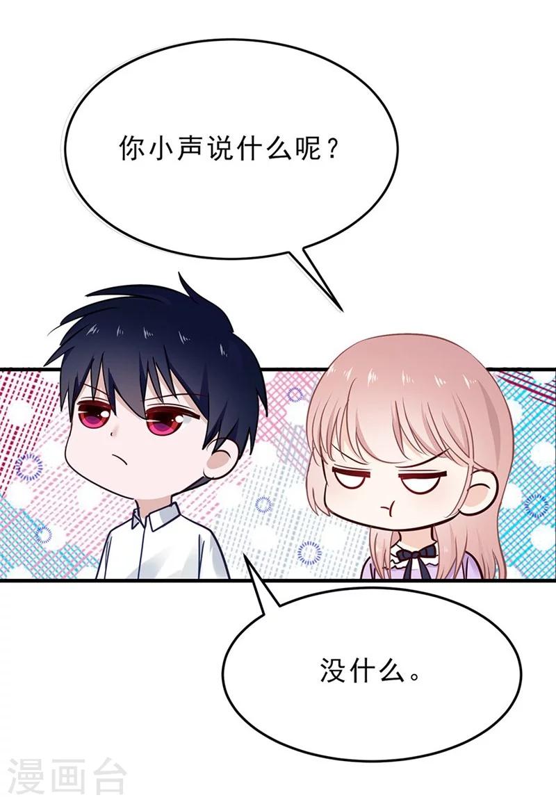 第45话 希亚与英斯-第45话