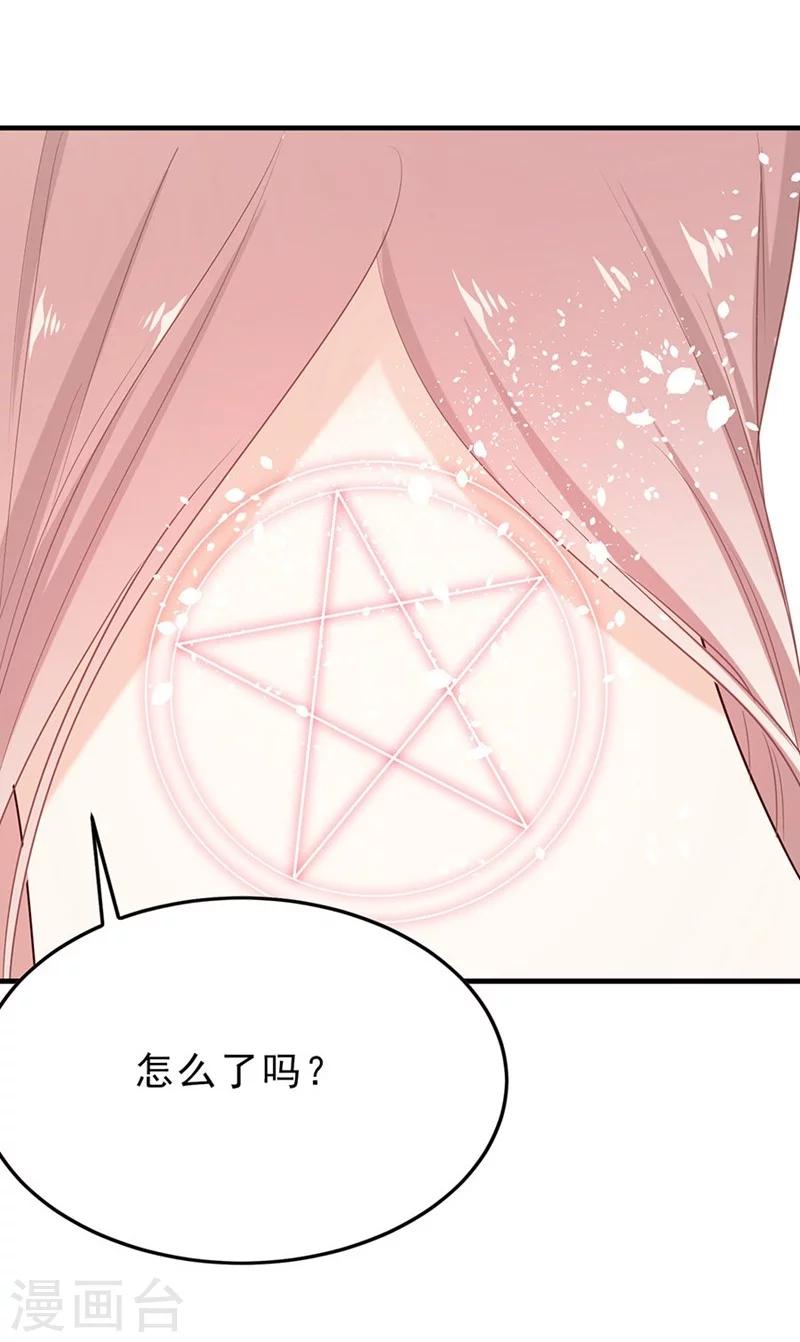 第45话 希亚与英斯-第45话